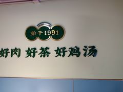 -金柱大盘鸡(跃进街店)