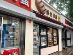 -面包日报