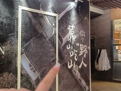 -天河领展广场