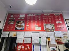 -姚记炒肝店(鼓楼店)