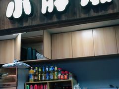 门面-小胖墩炝锅鱼(天钥桥路店)