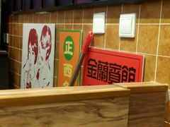 -美芝莲(领展购物广场中关村店)