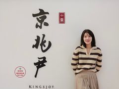 -京兆尹(雍和宫店)