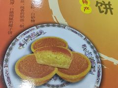 -阿吉仔(大元路店)