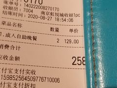 -星伦多自助料理·涮烤一体(虹悦城店)