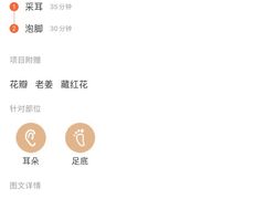 -净耳阁采耳文化体验馆(华强北店)
