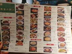 菜单-蜀宴小调·精致家常菜(来福士店)