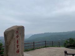 -剑门关风景区