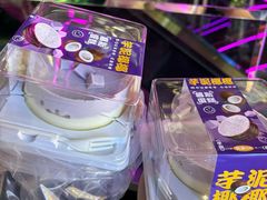 -CAKE BOSS 蛋糕老板(西单君太百货店)