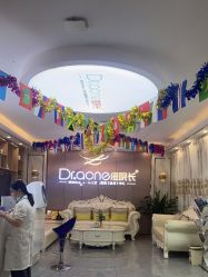 -痘院长·祛痘·皮肤管理