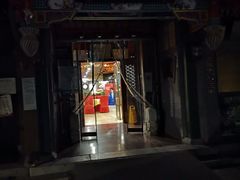 门面-同和居(什刹海店)