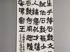 -日照市博物馆
