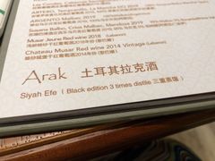 -ELI FALAFEL Lebanese&Mediterranean黎巴嫩美食(富城路店)