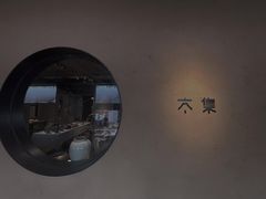 -苏州本色美术馆