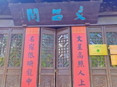 -三林塘老街