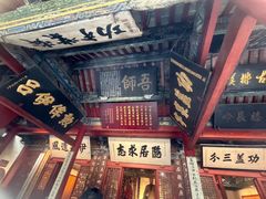 -南阳卧龙岗武侯祠