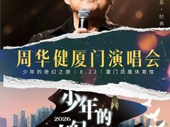 -厦门明发国际大酒店(会展中心环岛路店)