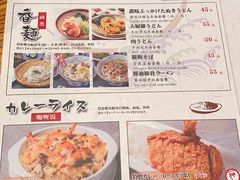 菜单-柚子(假日店)
