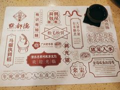 -点都德(聚福楼店)