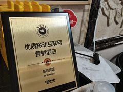 -新旺酒店(西门口地铁站店)