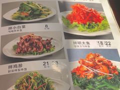 -金刚山(学府路店)