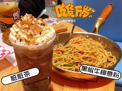 -SUN·FUN星奇乐(博罗文化广场店)