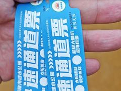 -上海玛雅海滩水公园