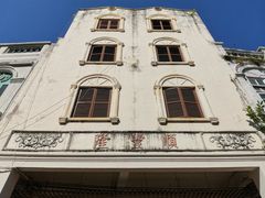 -海口骑楼老街历史文化街区