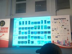 -东浩兰生上海世博展览馆