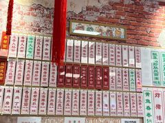 -鲁达面馆本帮风味(共康东路店)