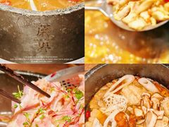-蘑界·野生菌火锅(深业上城店)