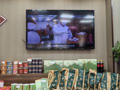 -刘长兴(卫岗店)