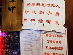 -老龙亭拉面店