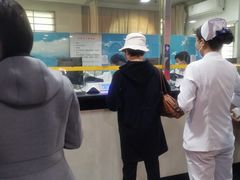 -北京中西医结合医院