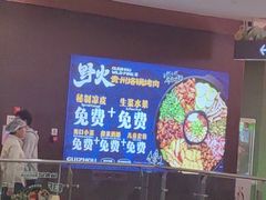 -遇见长安之高山流水(李家村万达店)