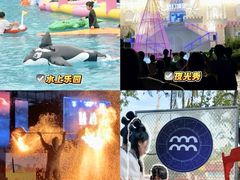 -汕头蓝水星欢乐世界