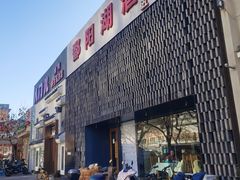 -鄱阳湖·江西小炒·瓦罐煨汤(五道口店)