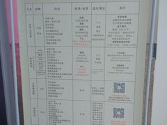 价目表-重庆中国三峡博物馆(重庆博物馆)