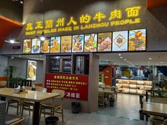 -金城回忆(万科店)