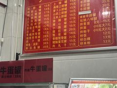 -广达眼镜炖罐(广达店)