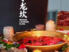 -小龙坎火锅(IFS HOT店)