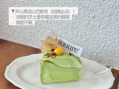 -流酥可心·牛乳蛋糕商店(禾祥西路店)