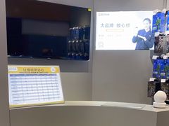 -苏宁快修·手机维修回收贴膜(静安大悦城店)