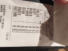 账单-火啫啫·粤式啫啫煲(南通首店)