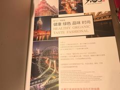 -大铁勺新津菜(东丽阳光新业广场店)