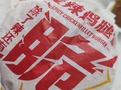 -麦当劳(漳州万达店)