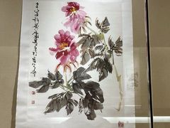 -烟台市博物馆