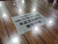 -宝源饺子(麦子店街店)