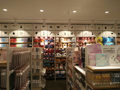 商品-名创优品(北京新中关购物中心地铁层店)