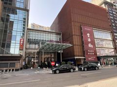 -北京朝阳悠唐皇冠假日酒店
